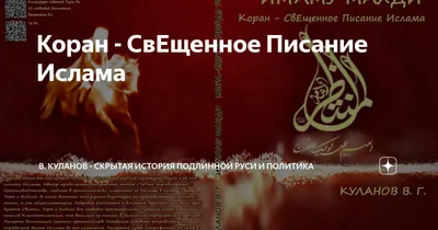 Исламские Статусы про родителей - 📝 Афоризмо.ru