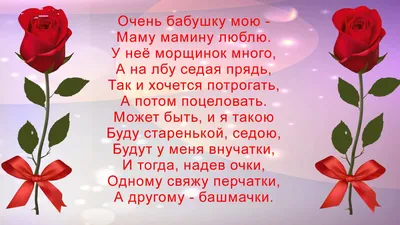 Подарок любимой маме, сюрприз открытка, сувенир женщине на день рождение, 8  марта, юбилей и новый год, валентинка, мини стела. - купить Сувенир по  выгодной цене в интернет-магазине OZON (503484419)