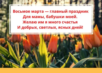 Что подарить маме на 8 Марта 🎁 лучшие идеи для подарков