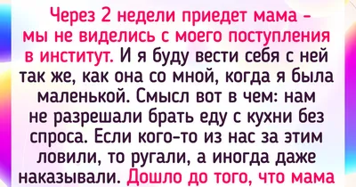 Я - СМЫСЛ ЖИЗНИ МОЕЙ МАМЫ. Как жить с гиперопекающей мамой ? Священник  Александр Сатомский - YouTube