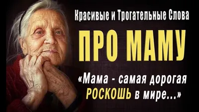 8 добрых книг про маму