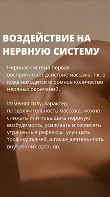 сова массаж / смешные картинки и другие приколы: комиксы, гиф анимация,  видео, лучший интеллектуальный юмор.