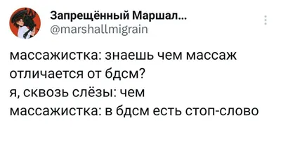 Прикольные рисунки массажа (14 фото) » Рисунки для срисовки и не только