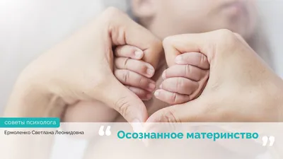 Отложенное материнство в Москве | Программа отложенного материнства по  выгодной цене в клинике «СМ-Клиника»