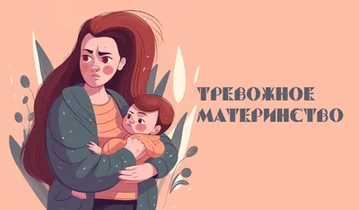 Суррогатное материнство в Харькове, Украине. Цена на суррогатное материнство  в центре Имплант\" | Клініка ЕКЗ та лікування безпліддя академіка Грищенка -  Імплант