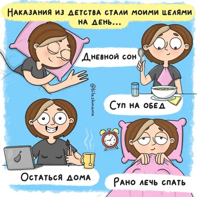 Книга Ну ма-а-ам! Материнство, основанное на реальных событиях. 2-е  издание, дополненное - купить детской психологии и здоровья в  интернет-магазинах, цены на Мегамаркет | 978-5-04-184854-5