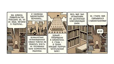 Месть на возмездной основе, Константин Костин | читать книгу полностью  онлайн