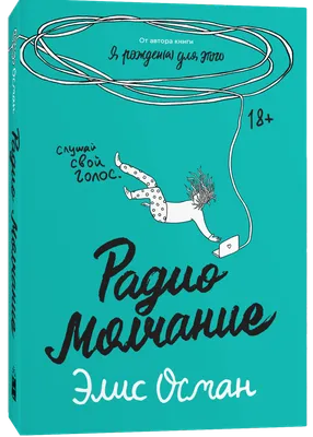 Молчание, 2016 — смотреть фильм онлайн в хорошем качестве на русском —  Кинопоиск