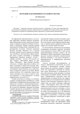 Вот это вот. Молчание в поэзии и жизни (Борис Колымагин) - купить книгу с  доставкой в интернет-магазине «Читай-город». ISBN: 978-5-98-181137-1