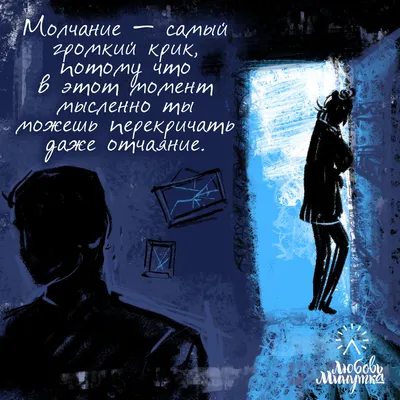 Молчание ягнят (Харрис Томас ). ISBN: 978-5-04-157206-8 ➠ купите эту книгу  с доставкой в интернет-магазине «Буквоед» - 13414666