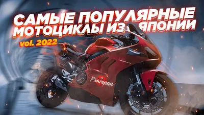 Лучшие идеи (300) доски «Спортивные мотоциклы» | спортивные мотоциклы,  мотоцикл, спортбайки
