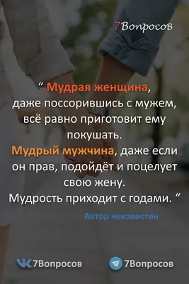 Смешные семейные переписки. 5 коротких историй с длинным смыслом | Семья и  отношения | Дзен