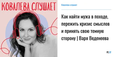 Нет смысла ругать себя за ошибки прошлого, ведь все наши действия несут  только одну мотивацию - быть счастливыми и иметь.. | ВКонтакте