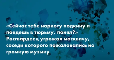 Не варенье варят: как распознать в квартиранте наркоторговца | Статьи |  Известия