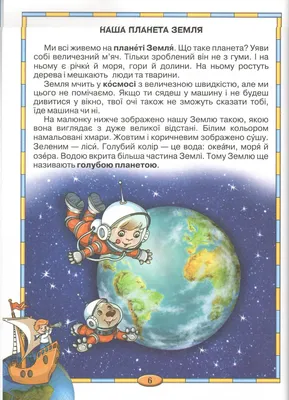 Единственный способ спасти нашу планету — это освободить половину Земли от  людей (The Guardian, Великобритания) | 07.10.2022, ИноСМИ