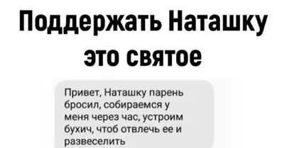 Elena Prekrasnaya on X: \"Поехали бы поддержать Наташку?) Я за!😁  https://t.co/xyt5C7oemt\" / X