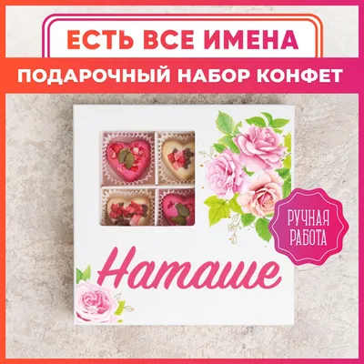 Наташ, вставай, мы всё уронили»: откуда взялись мемы про Наташу и котов,  которые теперь буквально везде — Netka.by