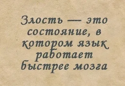 Людская неблагодарность. Две мудрые цитаты, которые раскрывают главную суть  проблемы | Бизнес. Психология. Деньги. | Дзен