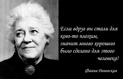 Как вас вознаграждает жизнь за неблагодарных людей | 1.vseiobovsem в 2023 г  | Неблагодарные люди, Советы, Учебные темы