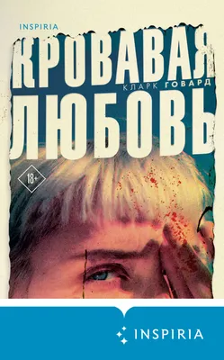 Главное — любовь и уважение»: 5 причин, почему мужчина не обязан  зарабатывать больше женщины