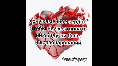 3 правила, которые помогут отпустить боль и обиду | Твой баланс | Блог  Алены Рой | Дзен