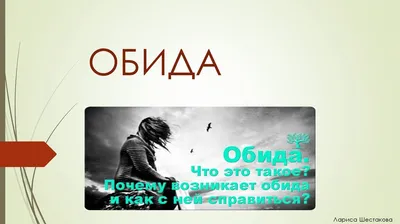 Устраните любую болезнь, стресс, обиду, депрессию, боль и страх с помощью  этих слов. — Eightify