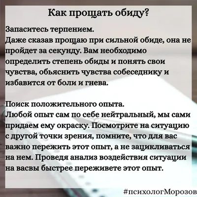 Взрослый сын глубоко нанёс обиду и боль и даже не извинился как себя вести  после этого?» — Яндекс Кью