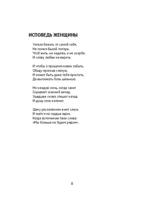 Центр общественного здоровья и медицинской профилактики » Учимся отпускать  обиды. Рекомендации психолога