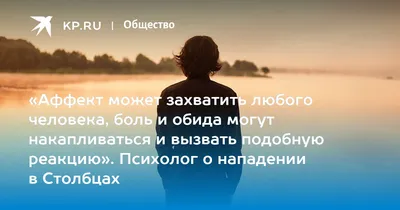 Боль и обиду мы можем испытывать только в состоянии жертвы. Практика  освобождения | Духовная психология и развитие | Дзен