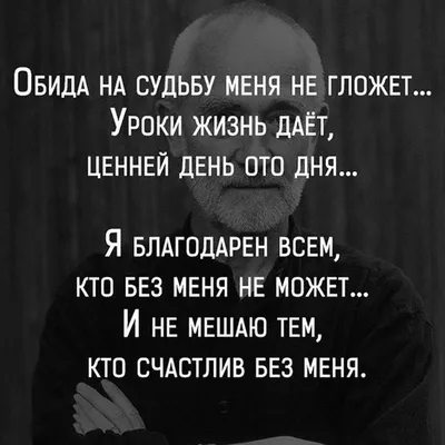 Хочу каменное сердце, чтобы не чувствовать ни обиду, ни боль, ни  разочарований. | Instagram