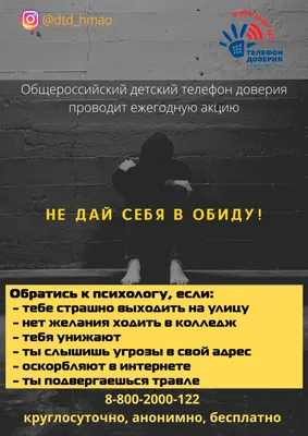 Доктор Чеснов: как обиды, стресс и боль утраты влияют на здоровье ребенка -  02.09.2018, Sputnik Беларусь