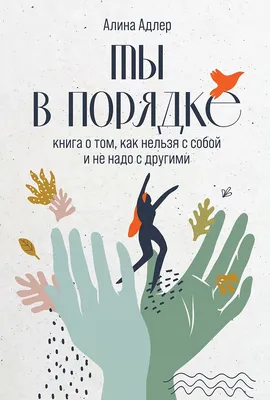 Стихотворение «В глазах её за прошлое обида...», поэт Сафиулин Максим