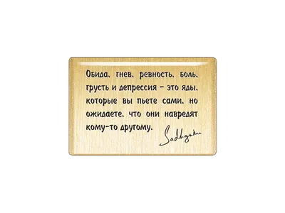 Обида и прощение (стихи, цитаты, открытки, статьи, видео, Х/ф) | Чем глубже  скорбь,тем ближе БОГ