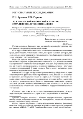 Ложь – это коллективное дело»: интервью с режиссером фильма «Двойной обман  Мадлен Коллинз» Антуаном Барро