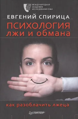 Любовь-это сказкаа А сказка-это Книга А книга-это обман А обман- это ложь  Ложь-это ваза А ваза-это | Книги, Сказки, Любовь