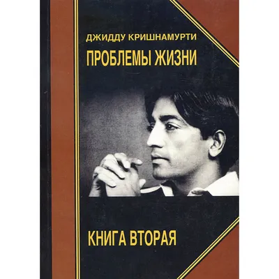 Трагическая правда жизни заключается в том, что слишком ... | Омар Хайям и  другие великие философы | Фотострана | Пост №2586753606