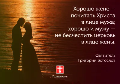 Садхгуру. Отношения мужа и жены #садхгуру #садхгурунарусском #любовь #... |  TikTok