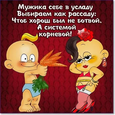 Наша Психология - #анекдот #отношения #юмор #шутки... | Facebook