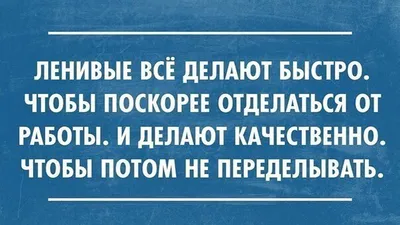 отношения / смешные картинки и другие приколы: комиксы, гиф анимация,  видео, лучший интеллектуальный юмор.