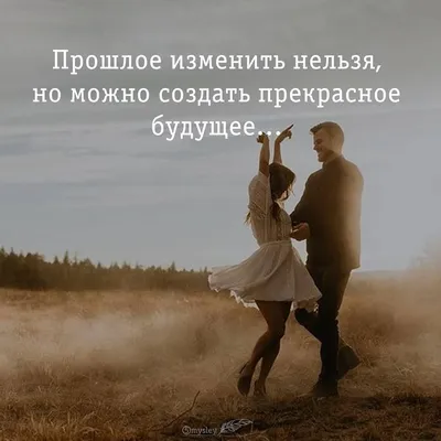 30 красивых картинок про любовь со смыслом » uCrazy.ru - Источник Хорошего  Настроения