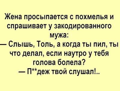 Смешные картинки про отношения | Юмораст: Смешные фото и видео | Дзен