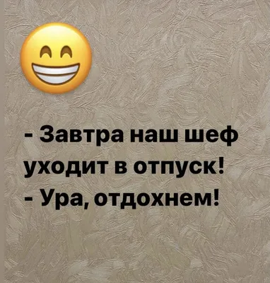 Что делать, если работодатель не отпускает в отпуск