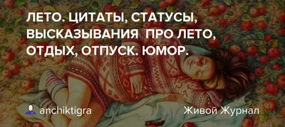 Эксперты рассказали, сколько россиян не успели побывать в отпуске летом -  РИА Новости, 05.09.2023