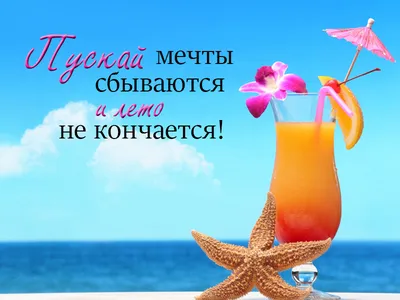 Опрос показал, сколько россиян не брали отпуск летом - РИА Новости,  27.09.2023