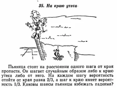 Анекдоты про пьяниц° Пьянящая подборка - 3 | Смехомассаж или Будем  посмеяться | Дзен