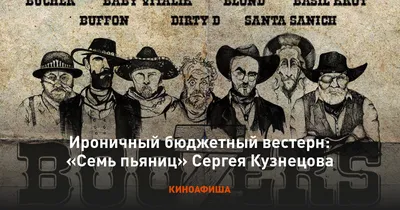 Непьющие советские актеры, сыгравшие пьяниц - Рамблер/кино