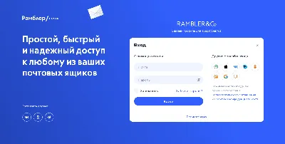 Как настроить электронную почту на смартфоне Samsung Galaxy | Samsung РОССИЯ