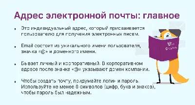 Куда подать жалобу на Почту России?