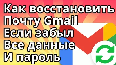 Как создать корпоративную почту со своим доменом | HOSTiQ Wiki