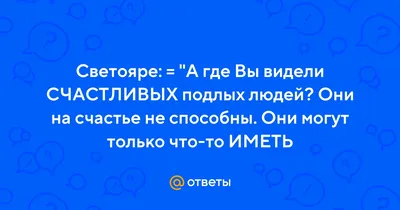 Да убережёт тебя Аллах1 от предательства подлых людей _____ | Instagram